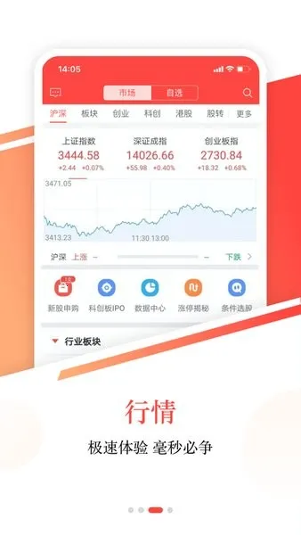 英大金点2026下载安装 英大金点2026下载安装