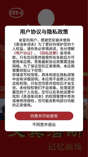 Ӣ���ļ����ʱ�(Ӣ�ﵥ��ѧϰ����)