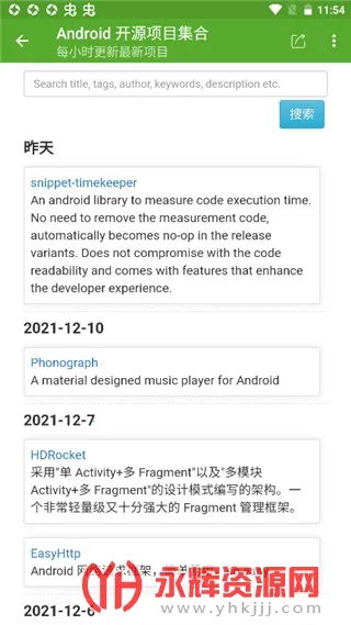 开发助手(安卓开发工具) 开发助手(安卓开发工具)