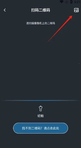 小眯眼2026官方最新版本 小眯眼2026官方最新版本