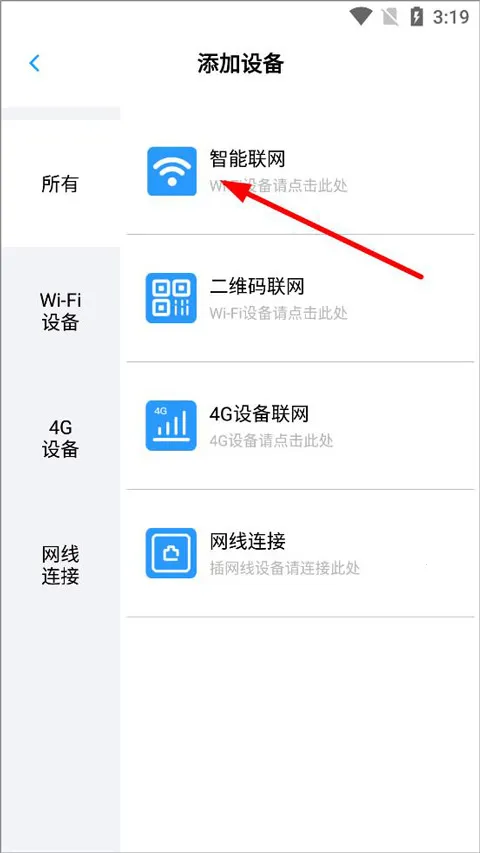 小眯眼2026官方最新版本 小眯眼2026官方最新版本