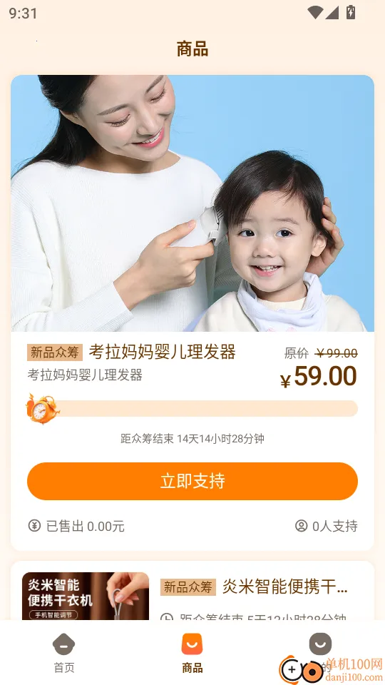 十号街2026官方最新版本 十号街2026官方最新版本