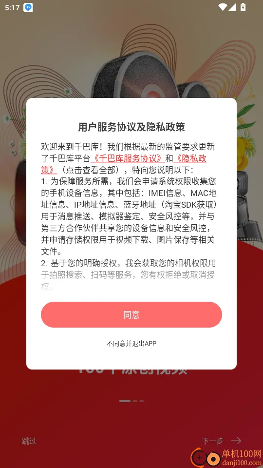 ǧ�Ϳ�(�ƿ͹�������)