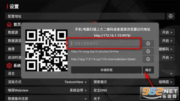欧歌黑盒2026最新版本 欧歌黑盒2026最新版本
