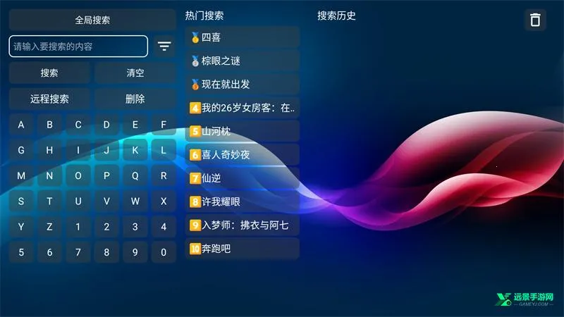 欧歌黑盒2026最新版本 欧歌黑盒2026最新版本