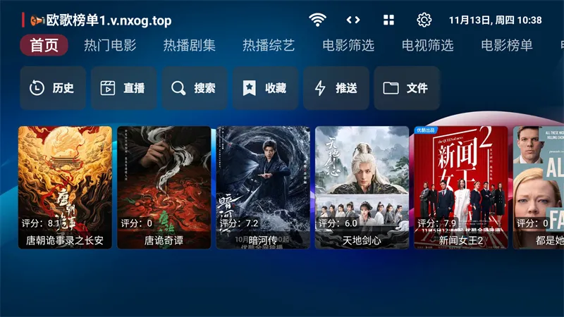 欧歌黑盒2026最新版本 欧歌黑盒2026最新版本