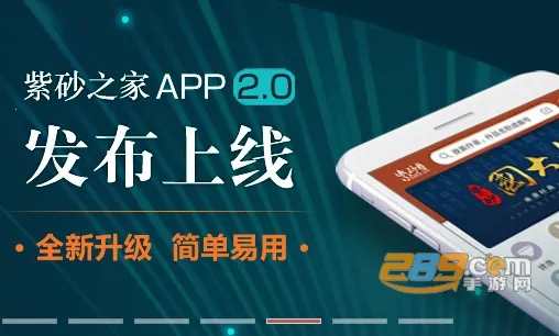 紫砂之家(紫砂收藏平台) 紫砂之家(紫砂收藏平台)