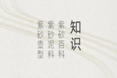 紫砂之家(紫砂收藏平台) 紫砂之家(紫砂收藏平台)