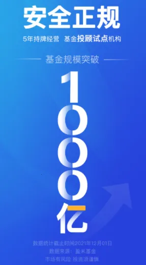 且慢2026官方最新版本 且慢2026官方最新版本