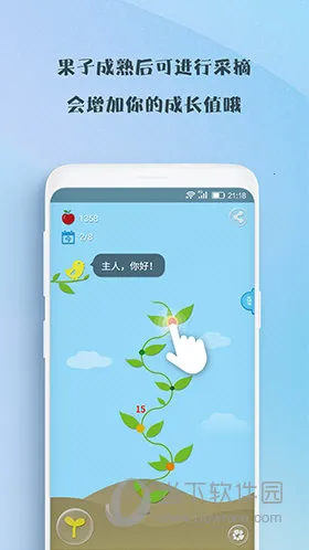 喝水吧(健康饮水提醒) 喝水吧(健康饮水提醒)