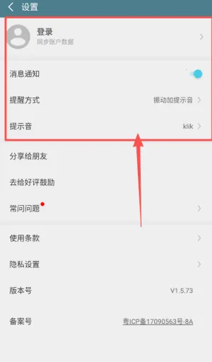 喝水吧(健康饮水提醒) 喝水吧(健康饮水提醒)