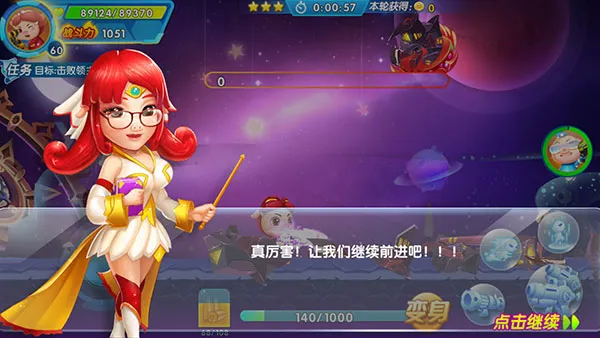 猪猪侠机甲王2026下载 猪猪侠机甲王2026下载