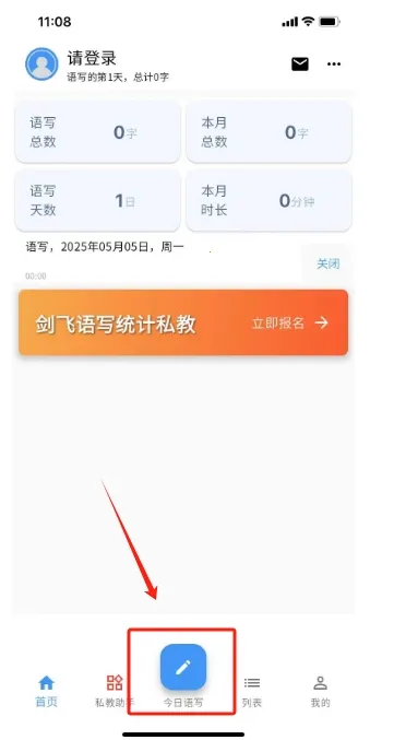 ��д2026�ٷ����°汾