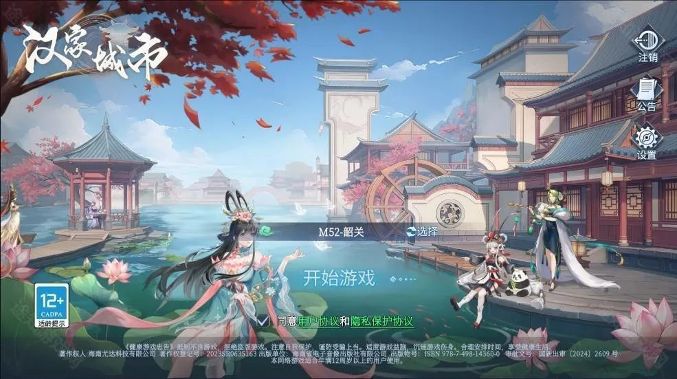 ���ҳ���(������ÿ�����Ϸ)