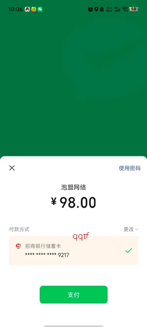 恋小助安卓版手机版 恋小助安卓版手机版