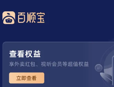 ��˳��(���������)