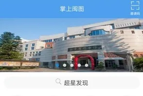 ������ͼ(�ƶ��Ķ�ƽ̨)