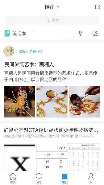 ������ͼ(�ƶ��Ķ�ƽ̨)