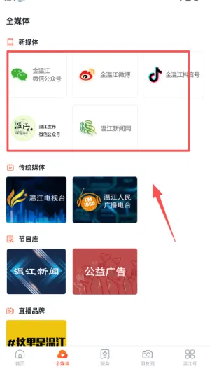 ���½�(�½����ط���ƽ̨)