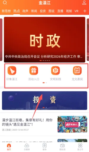 ���½�(�½����ط���ƽ̨)