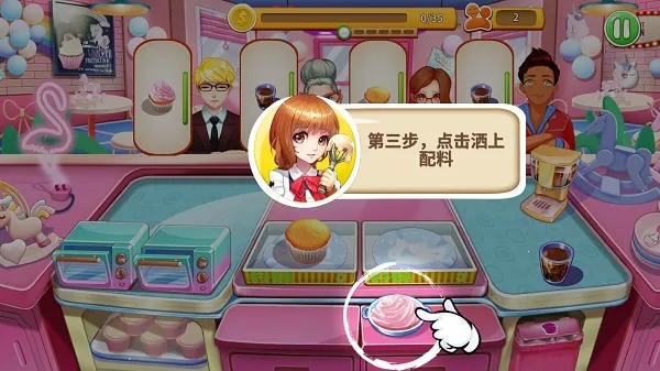 甜品王国历险记2026官方正版 甜品王国历险记2026官方正版