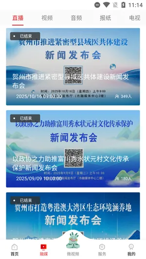 ������ý��׿���ֻ���