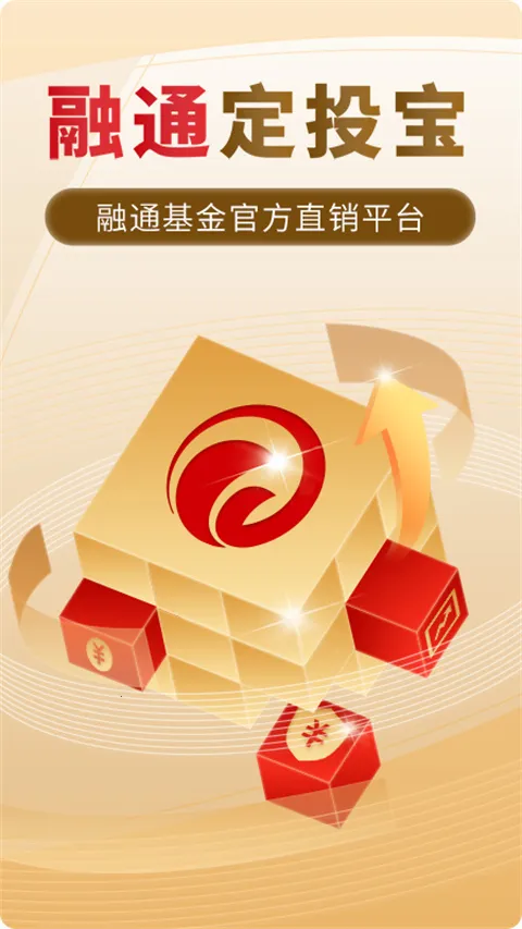 ��ͨ��Ͷ��(������������)