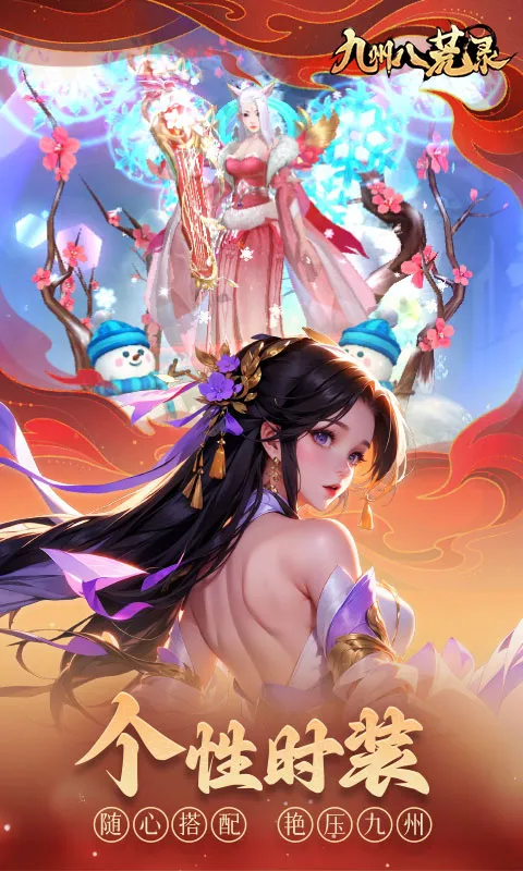 ���ݰ˻�¼(�����ֻ���Ϸ)