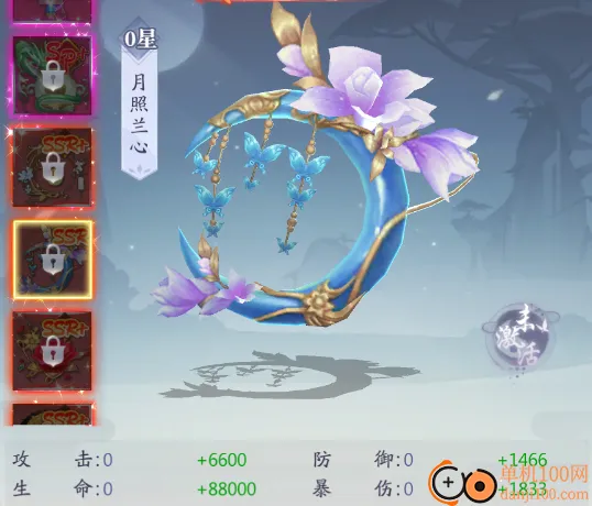 ���ݰ˻�¼(�����ֻ���Ϸ)