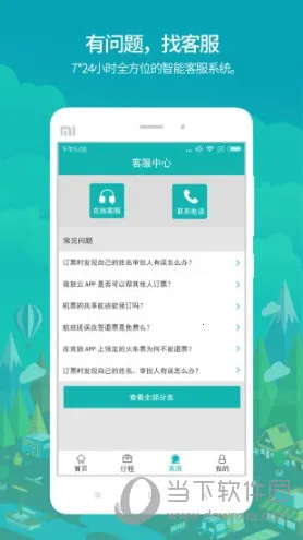 ����������(����һվʽ����)