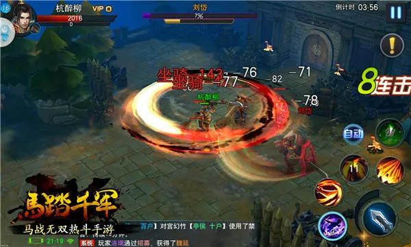 ��̤ǧ��(���������Ϸ)