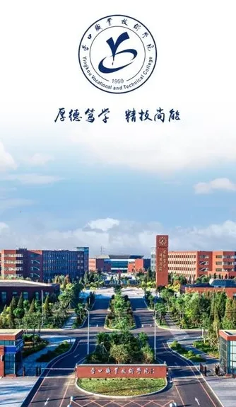 智慧营职2026最新版本 智慧营职2026最新版本