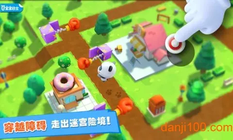 �����Թ����ռ�(�����Թ���Ϸ)