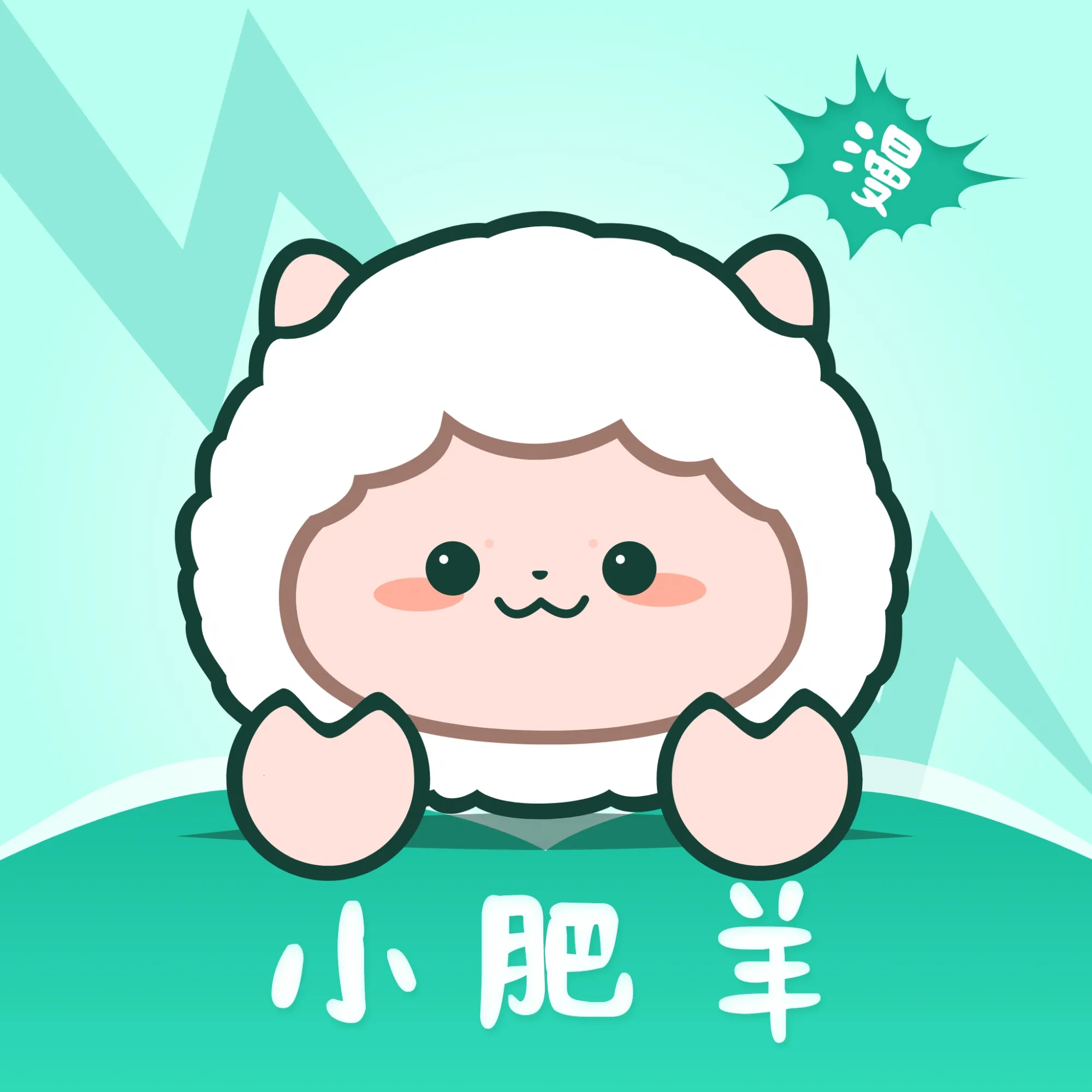 С��������(�����Ķ�ƽ̨)v1.0.3 app