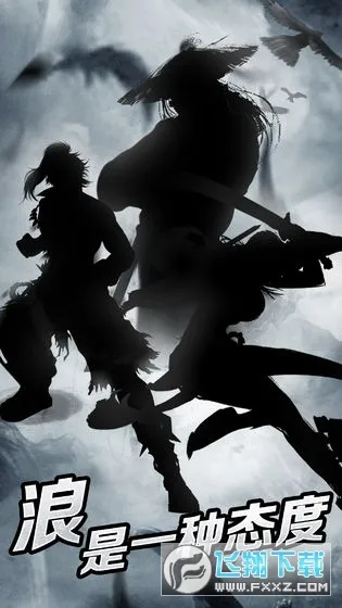 狂浪2026最新版本 狂浪2026最新版本