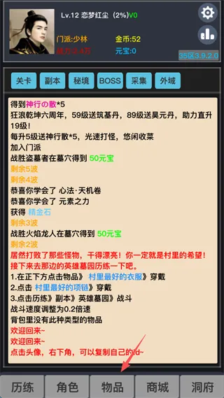 狂浪2026最新版本 狂浪2026最新版本