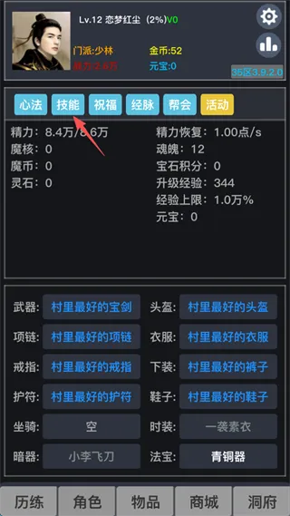 狂浪2026最新版本 狂浪2026最新版本