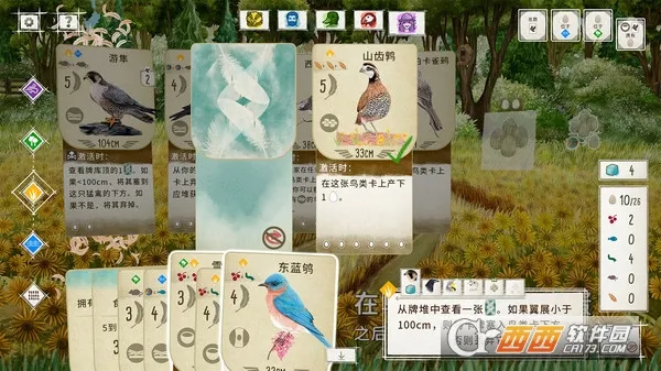 展翅翱翔2026下载 展翅翱翔2026下载