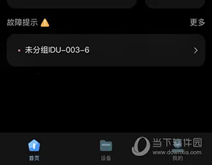 MDV�ƹܼ�2026�ٷ�����