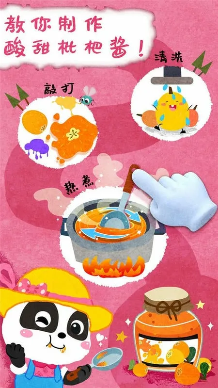 ����ׯ԰(����ũ����Ӫ��)