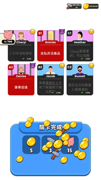 谁是大卧底(推理探案游戏) 谁是大卧底(推理探案游戏)