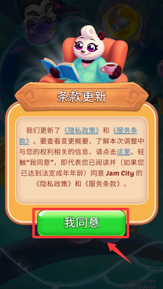 ��è������(��è��������Ϸ)