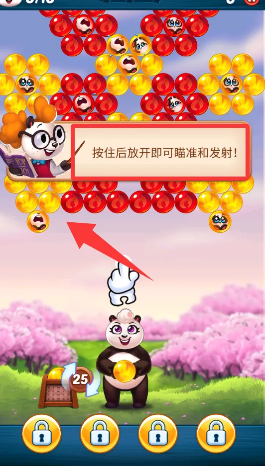 ��è������(��è��������Ϸ)