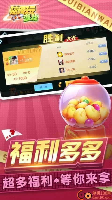 ����������ֻ���