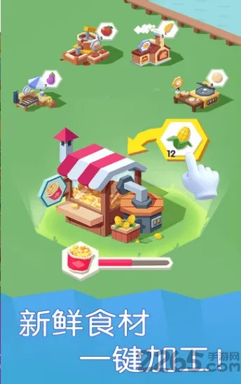 С��ũ��ʱ��(��ͯũ����Ӫ��Ϸ)