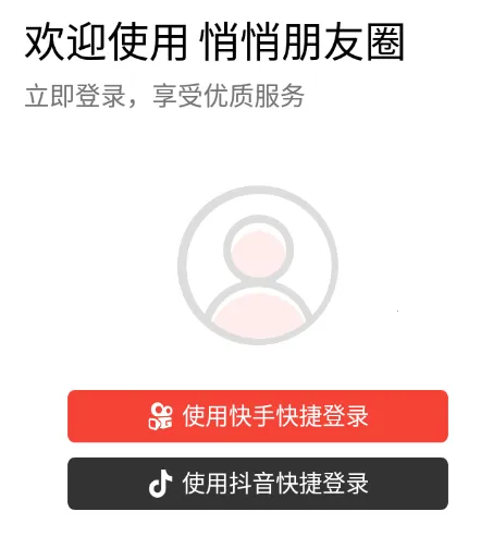 ��������Ȧ��׿���ֻ���