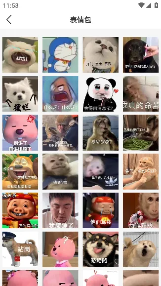 ��������Ȧ��׿���ֻ���