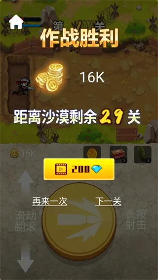 火柴人大战僵尸(火柴人僵尸射击游戏) 火柴人大战僵尸(火柴人僵尸射击游戏)