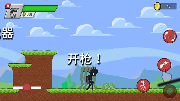 火柴人大战僵尸(火柴人僵尸射击游戏) 火柴人大战僵尸(火柴人僵尸射击游戏)