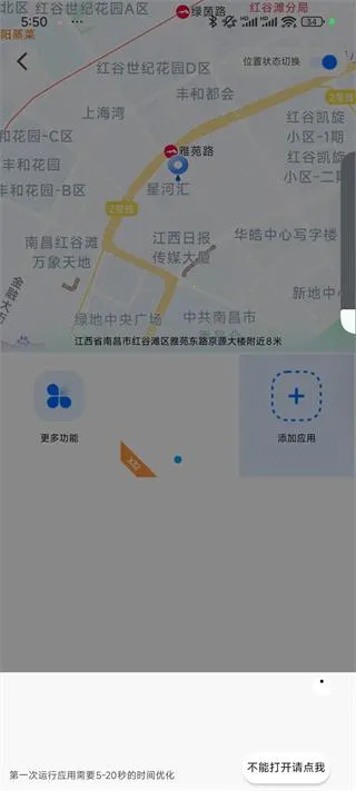 定位精灵 定位精灵